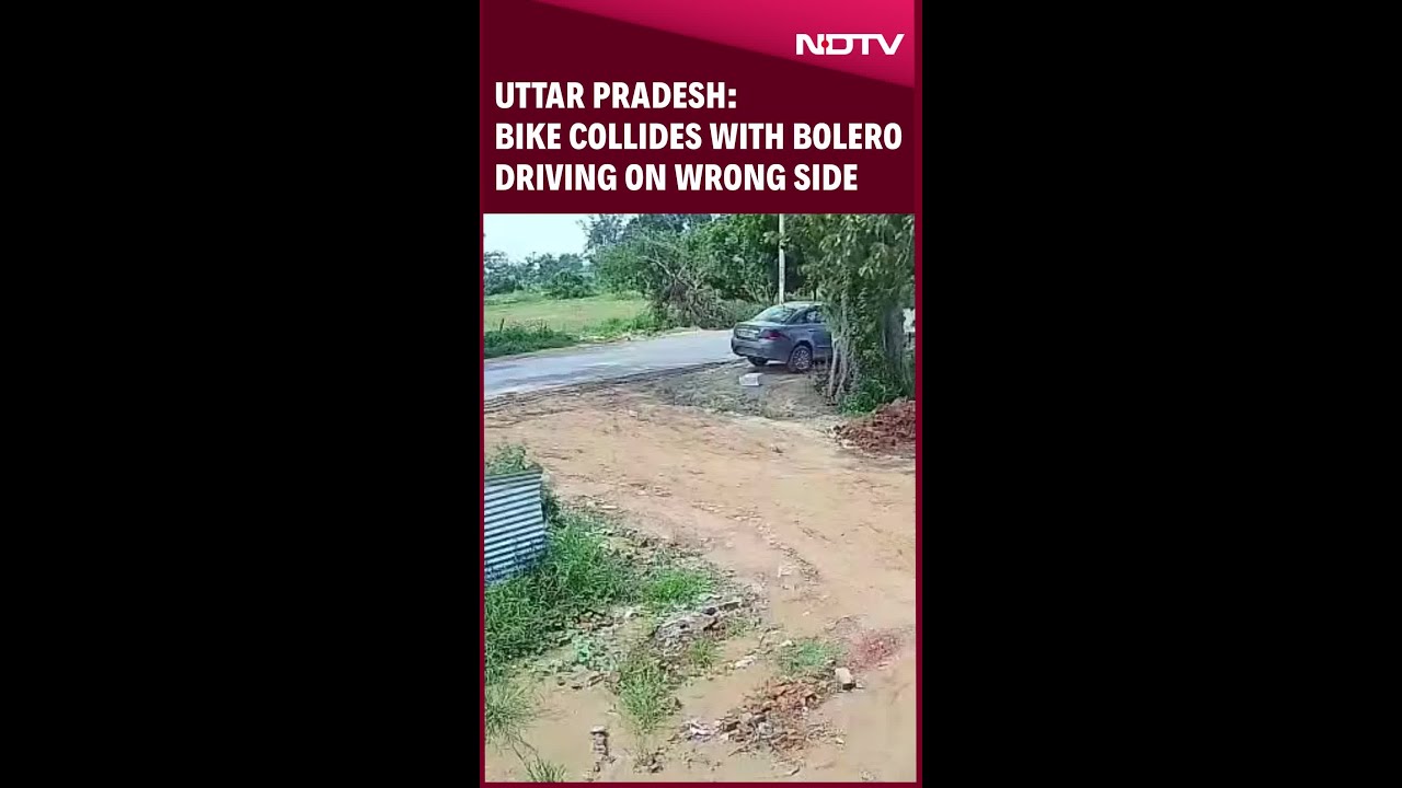 Uttar Pradesh: Bike Collides With Bolero Driving On Wrong Side