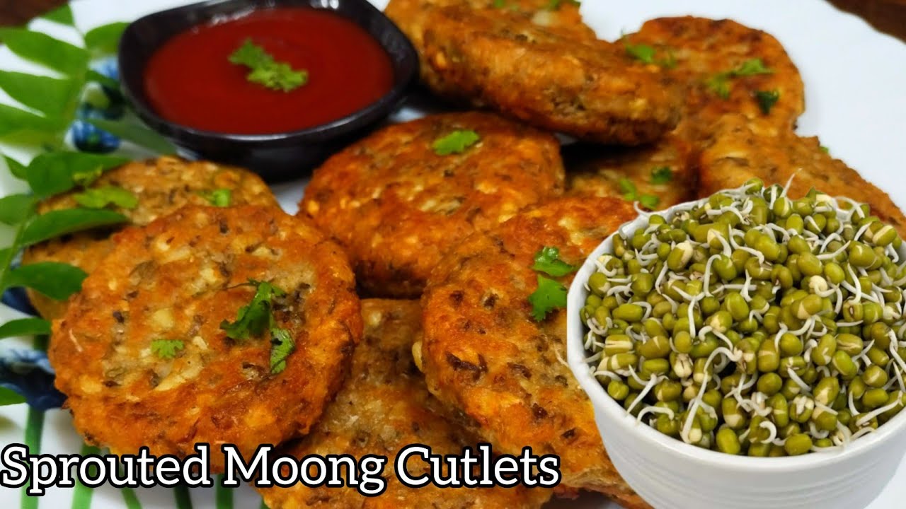 मोड आलेल्या मुगाचे सोपे आणि पौष्टिक कटलेट l मुगाचे कटलेट l Sprouted moong cutletsl Moong ke cutlets