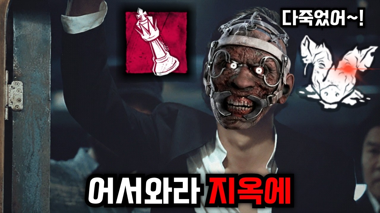 승패 따윈 모르겠고 고통만 주면 재밌는게 닥터라는 캐릭이야