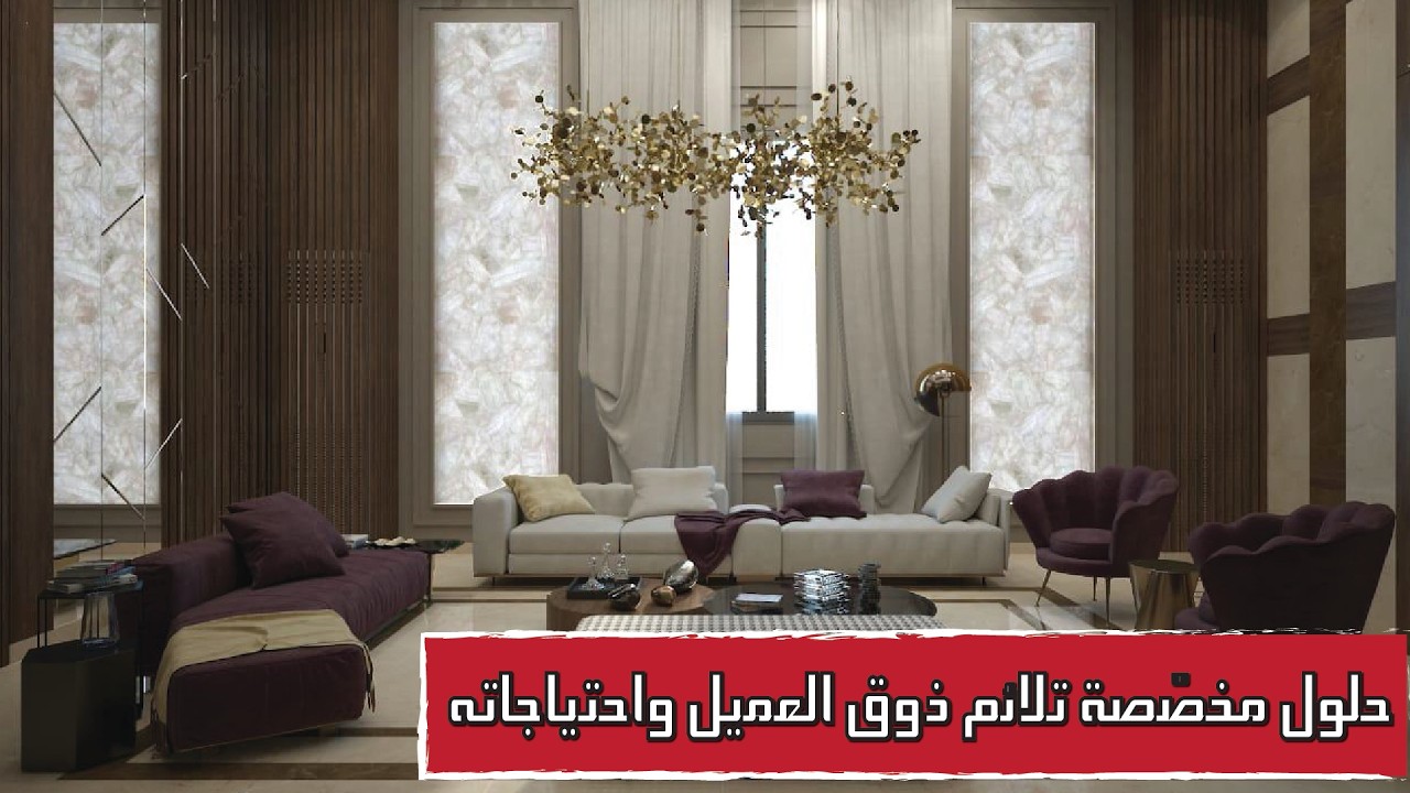 شركة البناء الذكي / فيلا بالعراق - البصرة - المناوي باشا                 Smart Construction