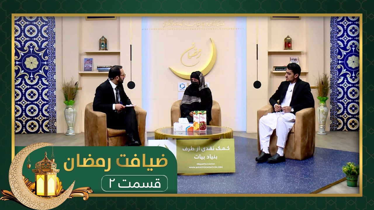 Ziafate Ramazan: with Nasratullah Sahebi - EP 02