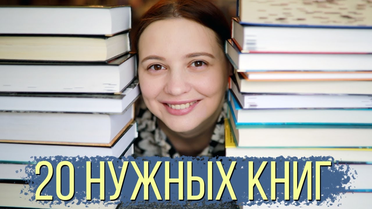 ЭТИ КНИГИ ВЕРНУТ ВЕРУ В ЛЮДЕЙ (и заставят рыдать).