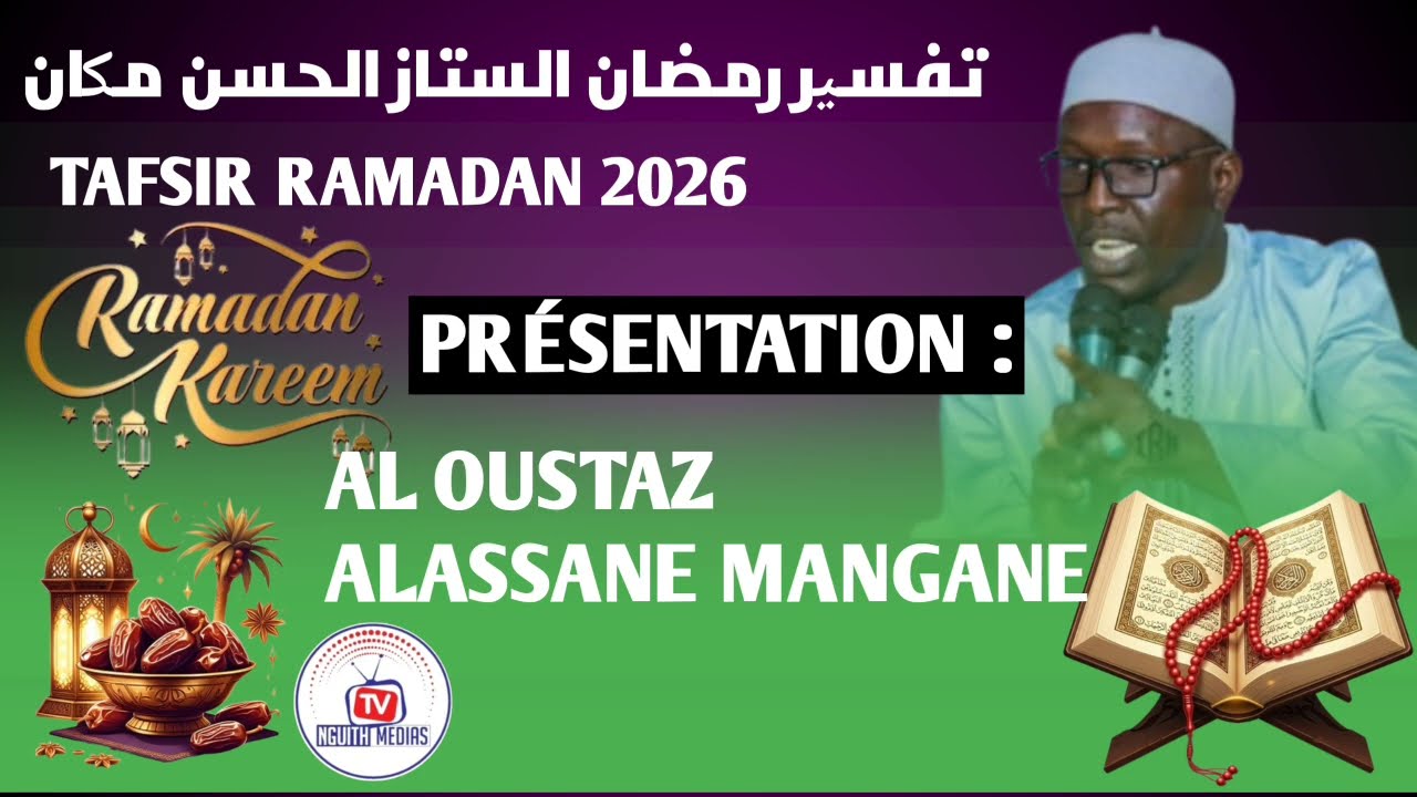 8 : WAXTANOU KOOR AVEC OUSTAZ ALASSANE MANGANE 