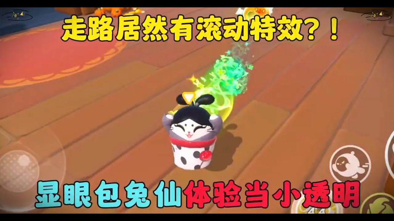 #这个游戏很好玩 #游戏日常 #游戏 #蛋仔派对 #蛋仔地图推荐