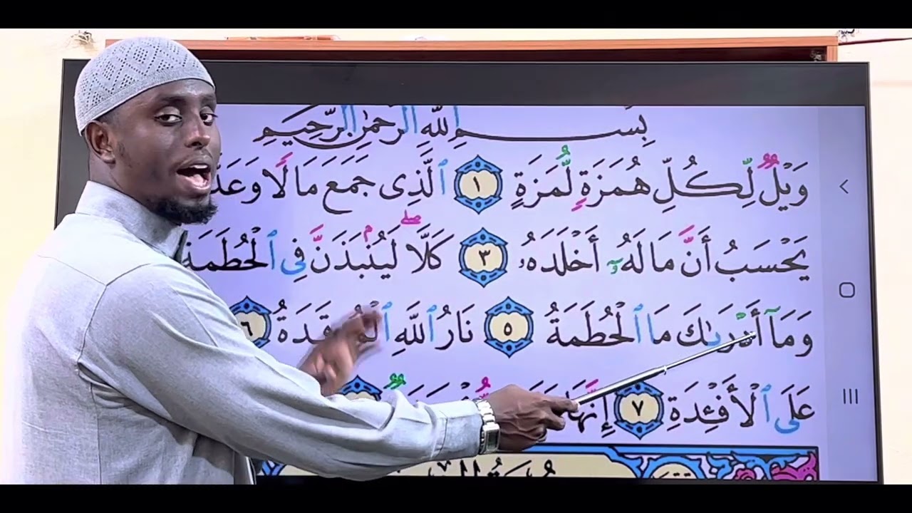 Suuraa Humazaa Haa dubbifnuu