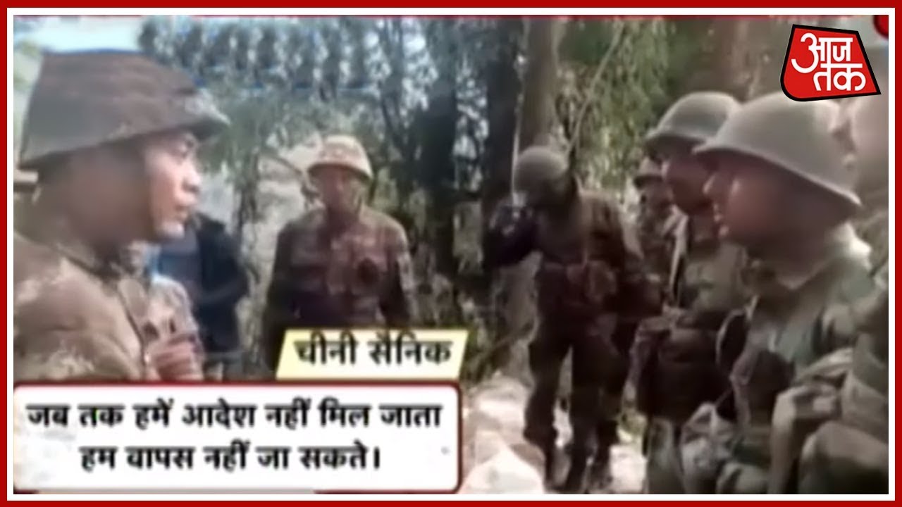 AAJ TAK EXCLUSIVE: Video Shows Chinese Authorities Knew About Arunachal Pradesh Invasion