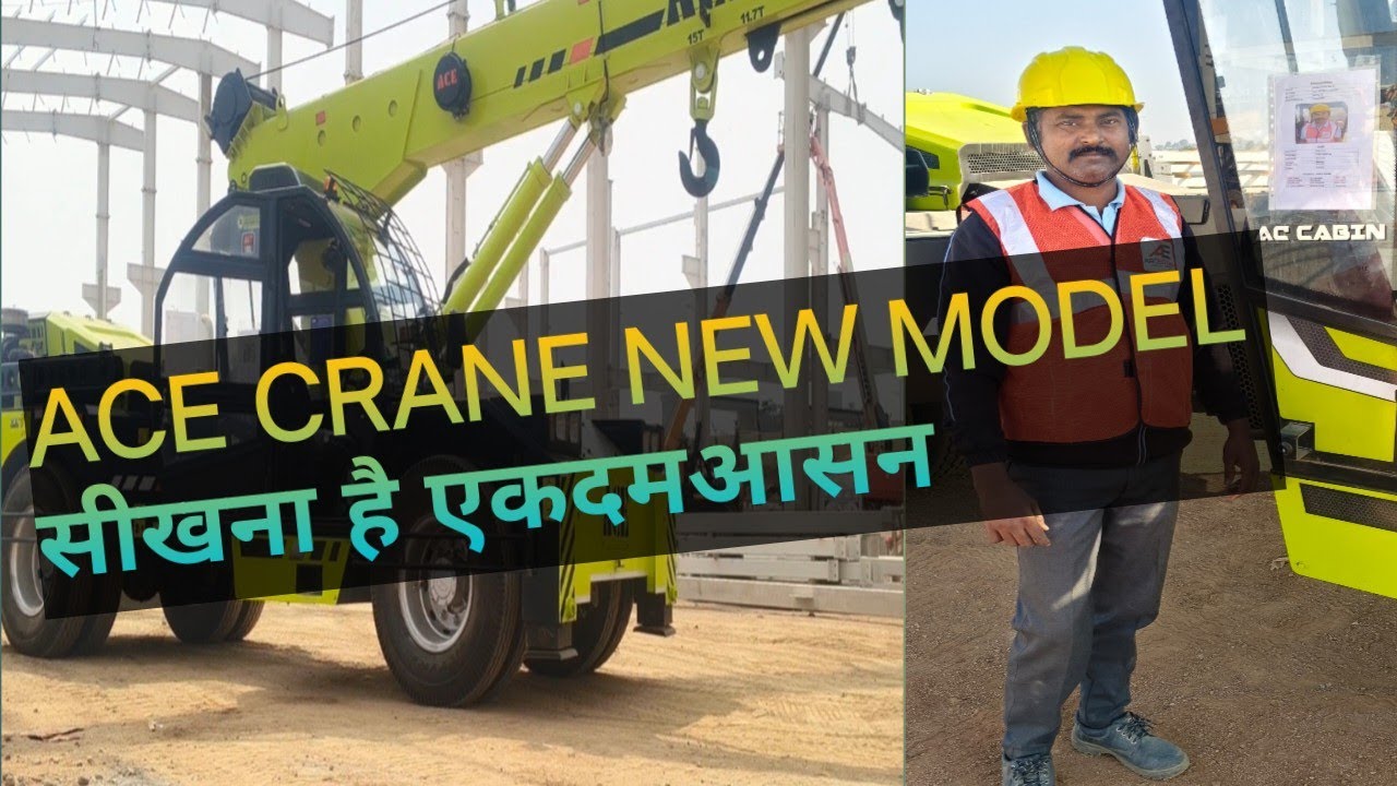ACE F15#F15FRANA #NEW MODEL ACE CRANE # न्यू मॉडलक्रेन ace #15 तन का न्यू मॉडल क्रेन