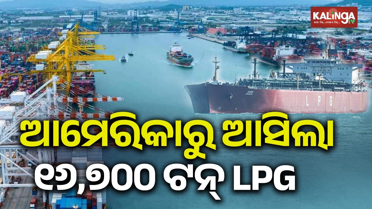 Pyxis Pioneer, a cargo ship carrying LPG from Texas in the US arrives at New Mangalore Port