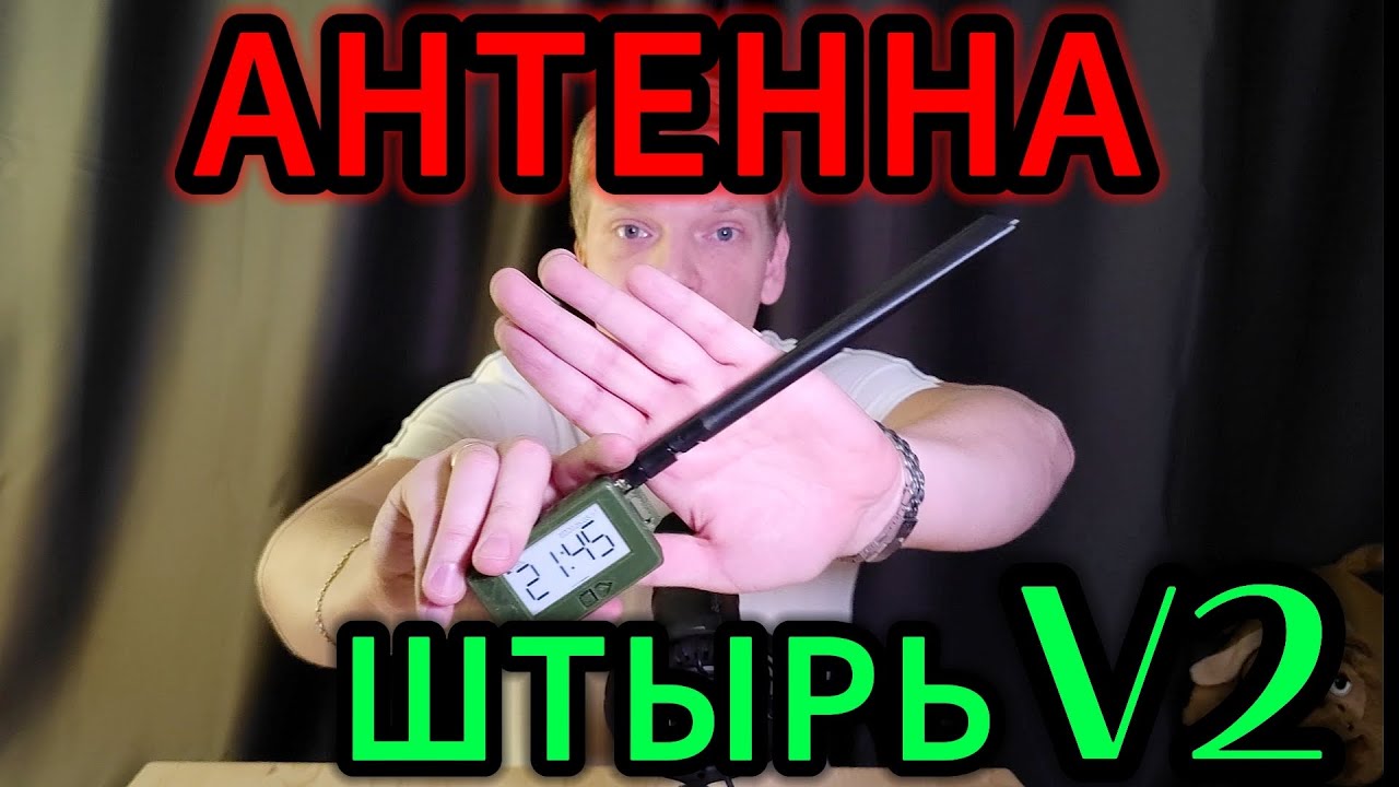 MESHTASTIC ЛУЧШАЯ АНТЕННА СВОИМИ РУКАМИ 868 МГЦ
