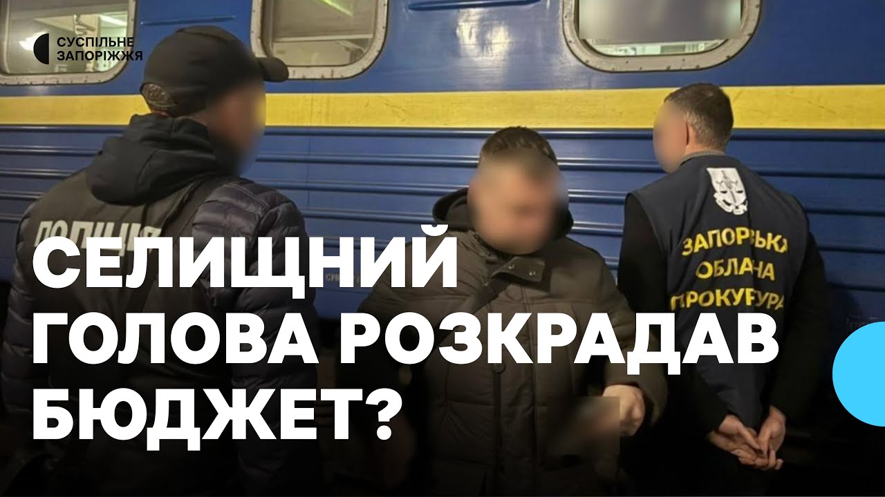 Атака на Запоріжжя, суд над селищним головою, який розкрадав бюджетні гроші | 30.01.2026