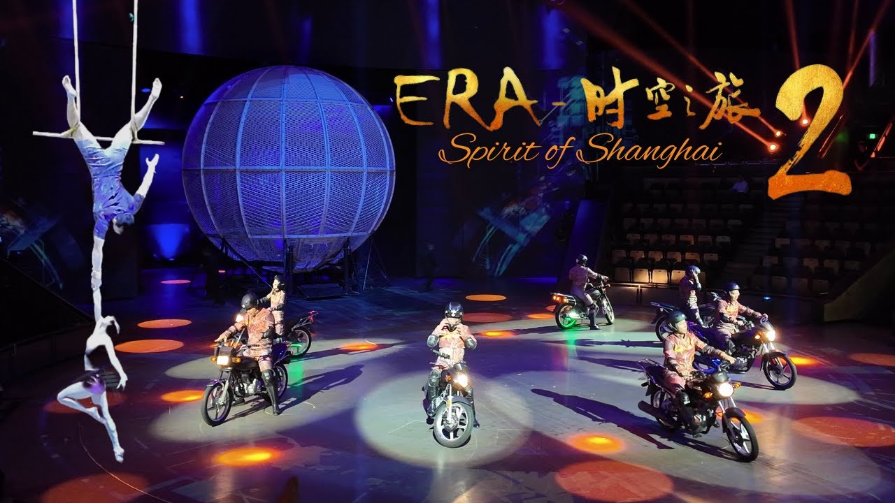 Era 2: Spirit of Shanghai Acrobatic FULL SHOW