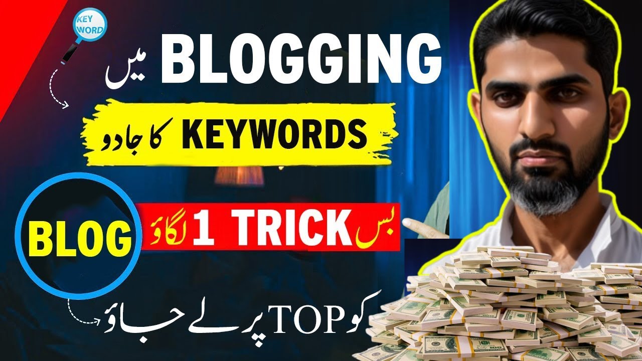 Free Keyword Research Pro Blogger Keyword Research Technique | Keyword Research for Blogger 2025