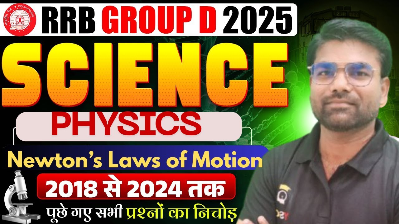Group D Physics Class 3 | Newton’s Laws of Motion | PYQ + Expected | 2025 Special | by MANISH SIR
