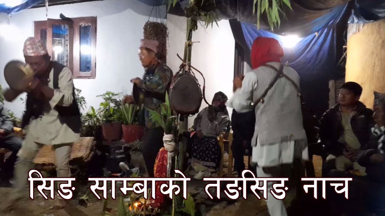 Must Watch! Mikwa Sammang Tansing Dance by Sing Samba Mangal Musahang Limbu