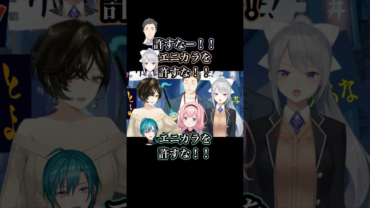 緊急配信！にじさんじライバー5人、ついにANYCOLORへ&ldquo;反旗&rdquo;を翻す【にじさんじ/社築】#にじさんじ #にじさんじ切り抜き #花畑チャイカ #花畑チャイカ切り抜き #加賀美社長 #社築