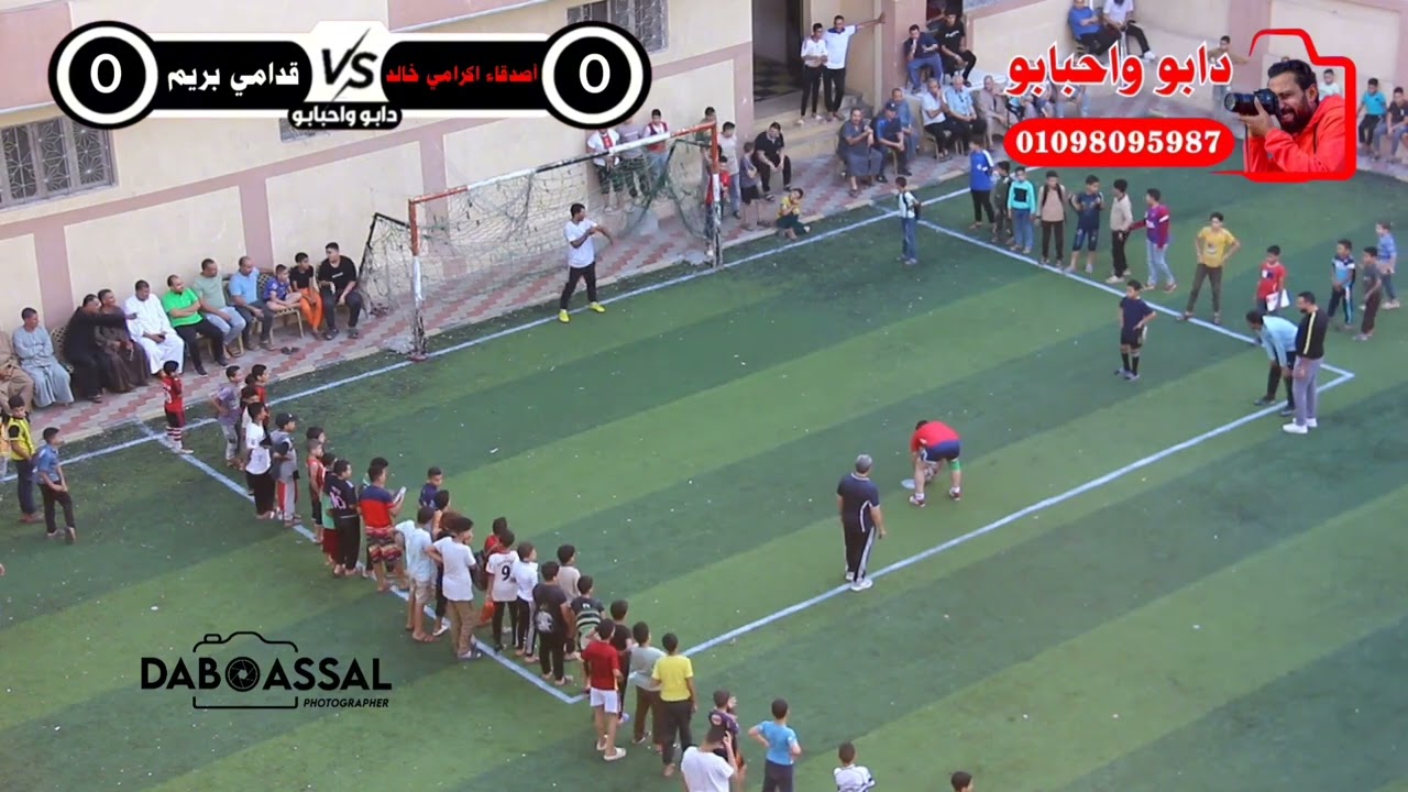 ضربات جزاء مباراه  اصدقاء اكرامي خالد وقدامي بريم/ افتتاح دوره مركز شباب بريم /كوم حماده /البحيره