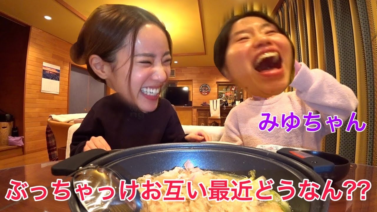 別荘で鍋パしながら久々にお互いの色々語っちゃった