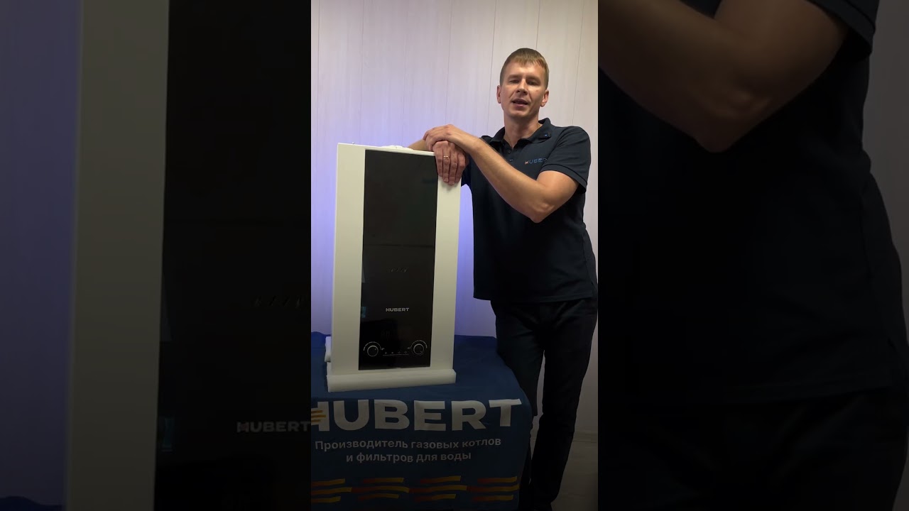 Обзор котла Hubert серии DL Wi-FI #газовыекотлы #монтажкотлов #российскоепроизводство #hubert