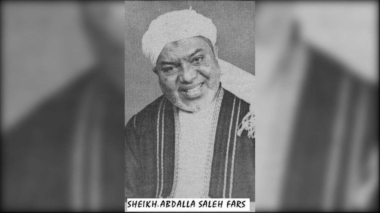 KUMBUKUMBU Ep26  |Historia ya Sheikh Abdallah Swaleh Al-Farsy