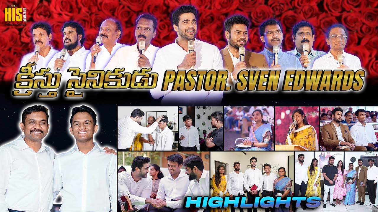 క్రీస్తు సైనికుడు | HIGHLIGHTS | Ps. Sven Edwards | March 1st |HIS Ministries India|Raj Prakash Paul