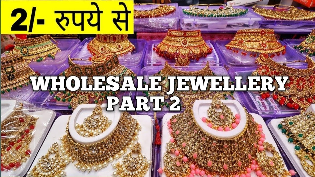 मात्र 3 रु दर्ज़न से शुरू || Cosmetics, jewellery, bangles, tailoring items, etc wholesale marke 