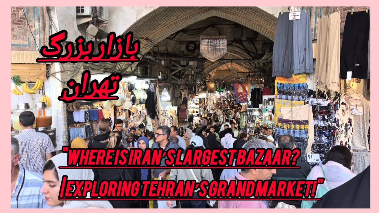 What&rsquo;s Inside Iran&rsquo;s Most Famous Bazaar? | Full Tehran Market Experience