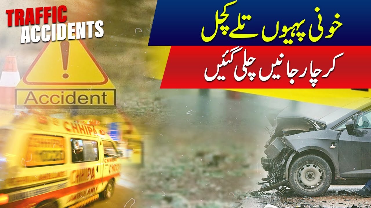 Traffic accidents, deaths in Karachi
