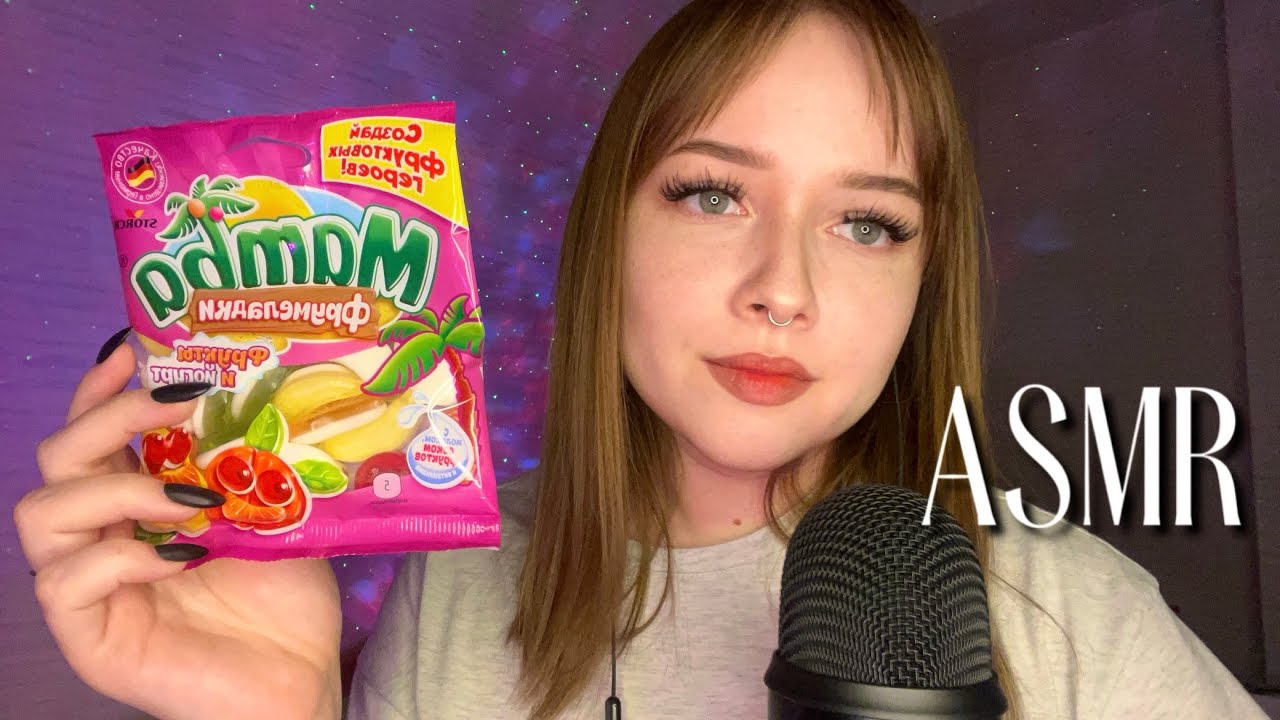 асмр ✨ итинг мармеладки 😋🍭 мукбанг 🍬