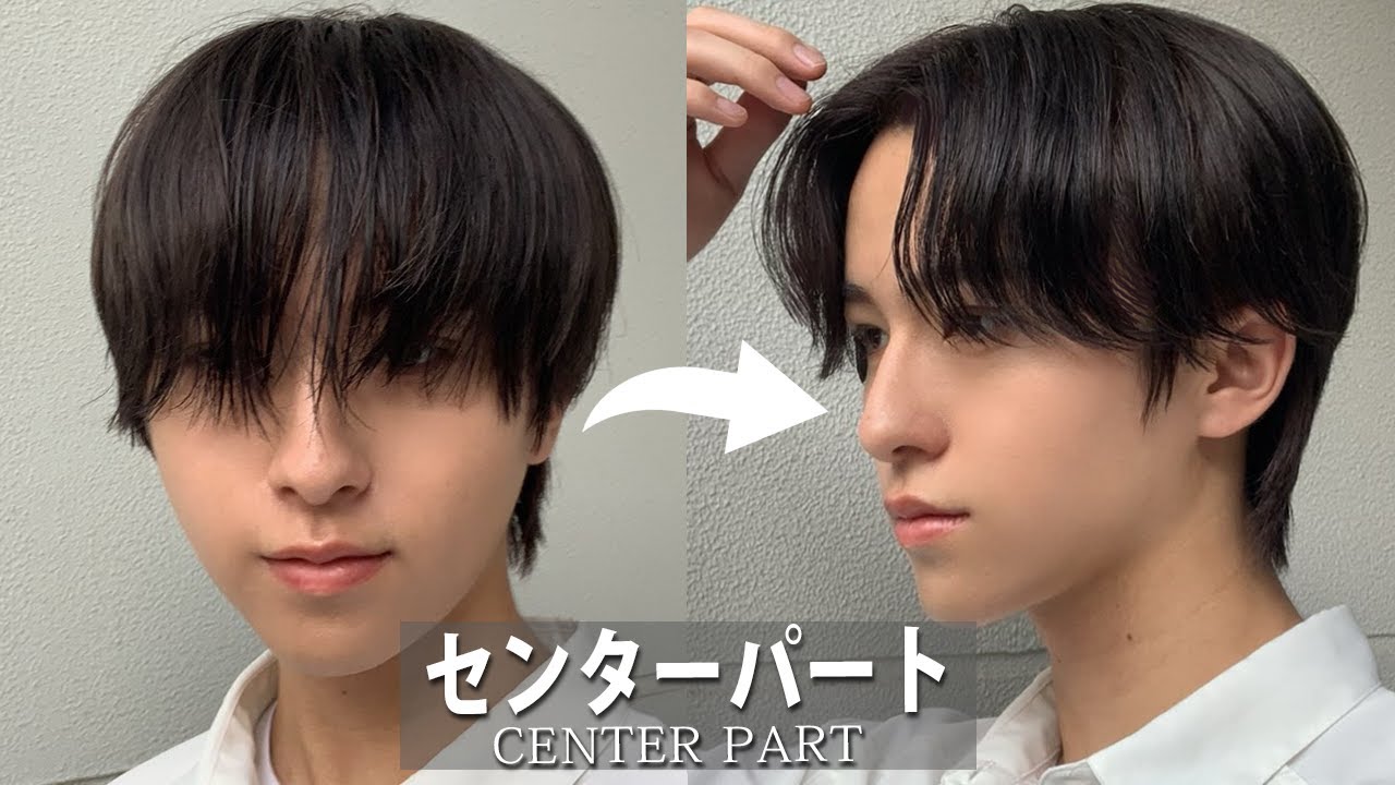 【ヘアセット】簡単に出来る大人な濡れ髪センターパート。MIDDLE PART  HAIR TUTORIAL.