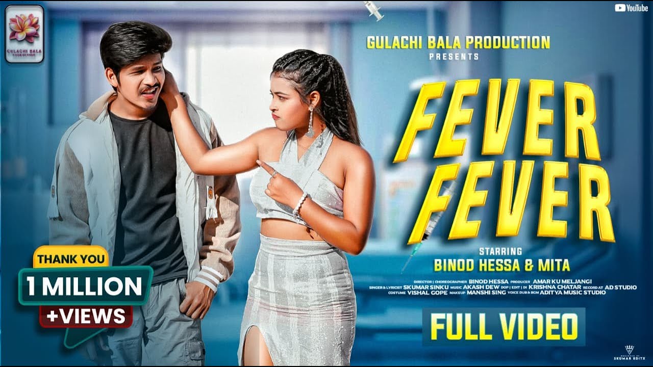 FEVER FEVER  || FULL VIDEO || NEW HO SONG 2025 || BINOD HESSA & MITA || SKUMAR SINKU || NEW HO VIDEO