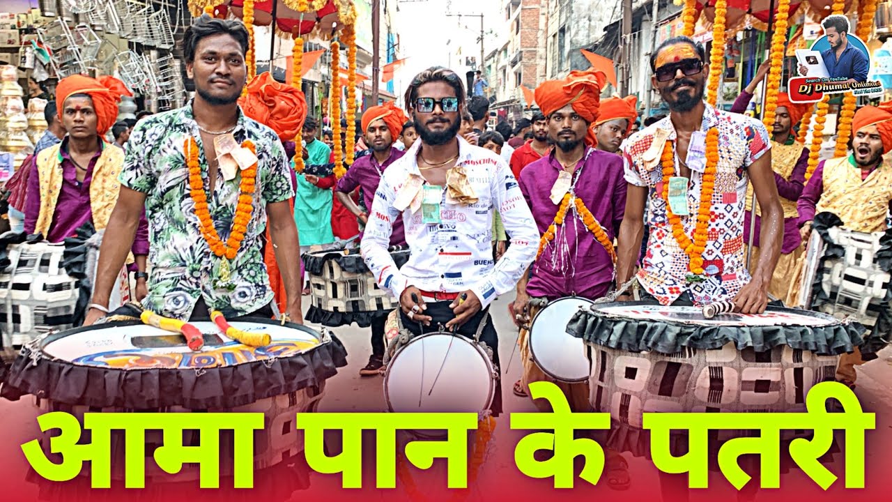 ये भक्ति song का अलग ही जलवा है - Aama Paan Ke Patri CG Song - Rhythm Star - Anand Dhumal Durg