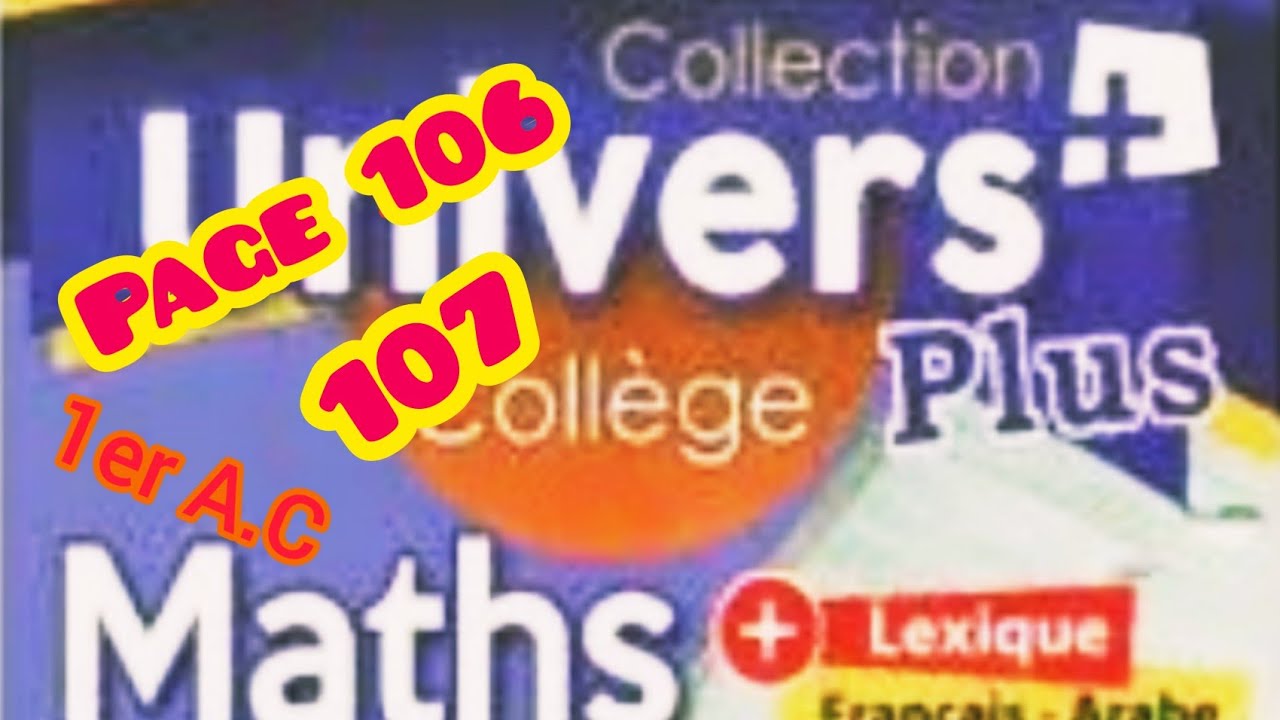 Univers plus 1er collège exercices 13-14-15-16-17تمارين الرياضيات  ص 106/107