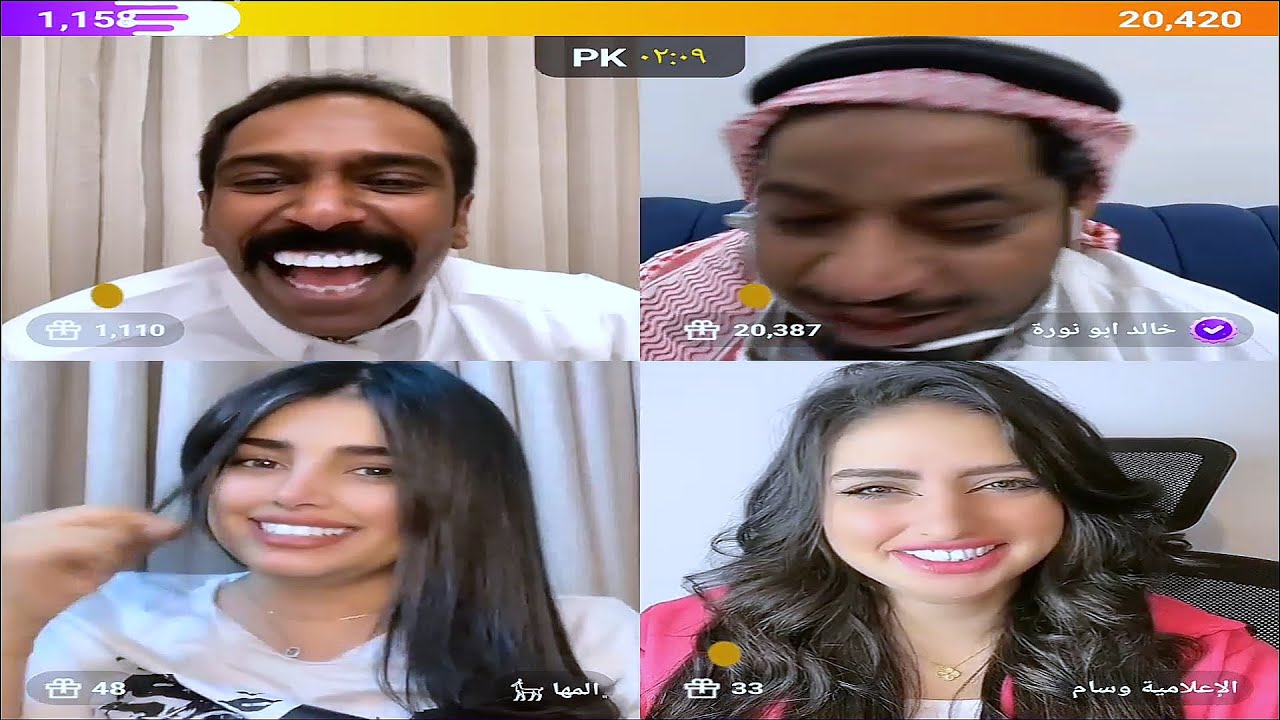 بث جاكو:  فهد وغالبكو وابو نورة و وسام والمها