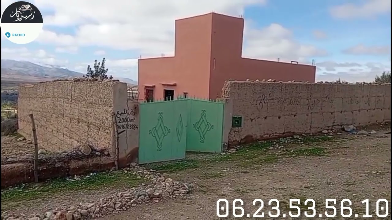 ارض للبيع مساحه 5000 متر ملكية نوحي مجاط رقم الواتساب 06.23.53.56.10