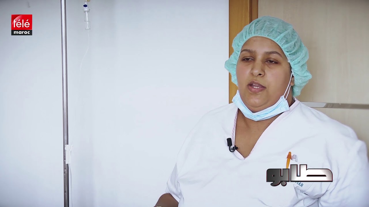 كاميرا طابو ترصد لنا كيف تمر حصص العلاج الكيميائي لمرضى السرطان