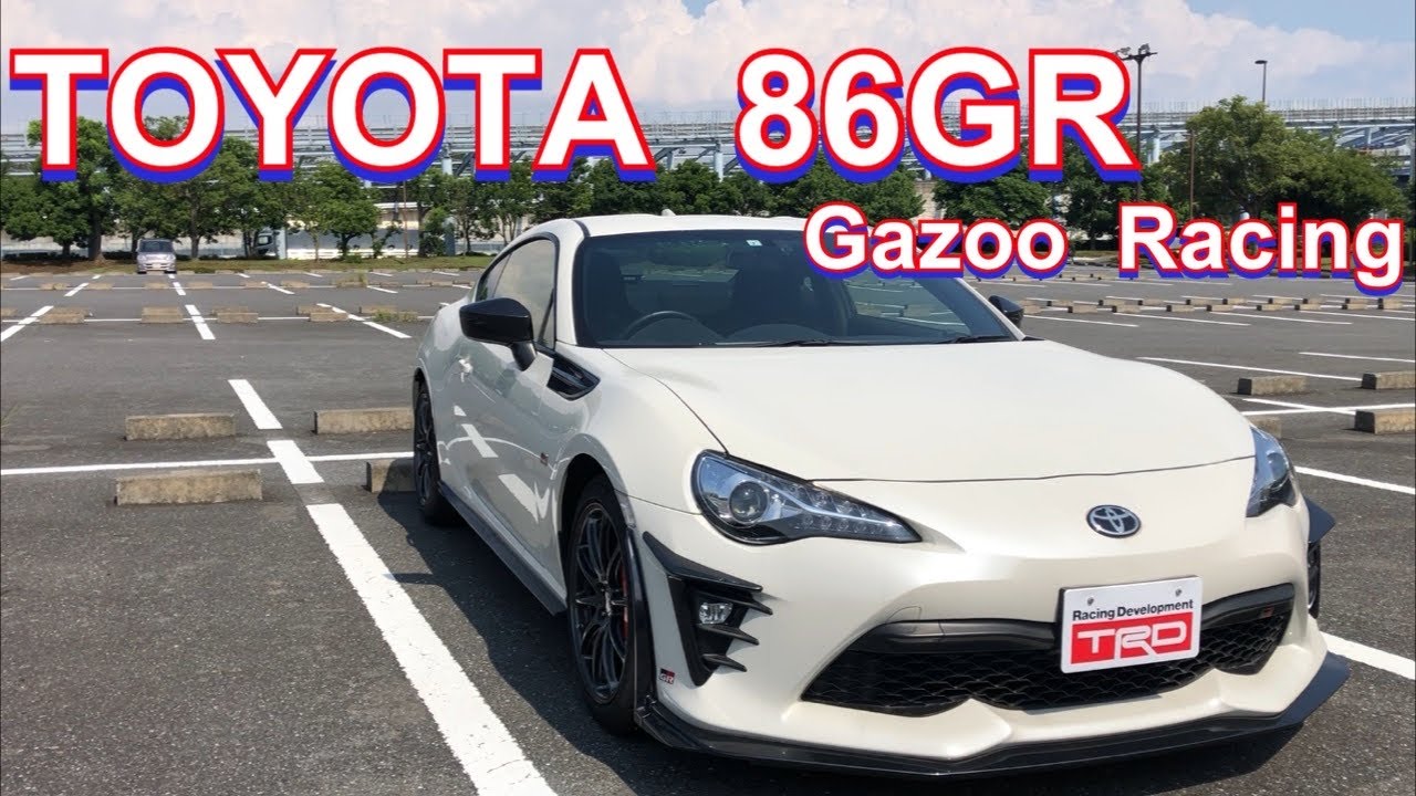 TOYOTA 86 GR  とてもいいクルマです