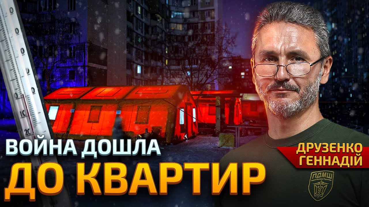 Почему фронт и тыл стали почти одинаково страдать