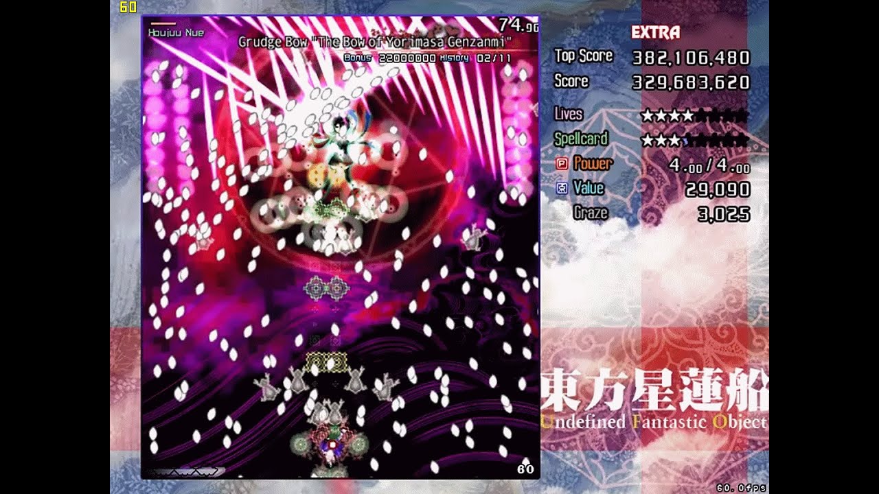 Touhou 12 - Undefined Fantastic Object - Perfect Extra Stage (NMNB)