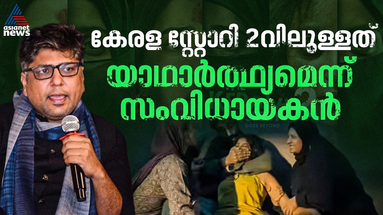 'ബീഫ് നിർബന്ധിച്ച് കഴിപ്പിക്കുന്നത് നടന്ന സംഭവം, കേരള  മുഖ്യമന്ത്രി യാഥാർത്ഥ്യം മനസ്സിലാക്കട്ടെ'