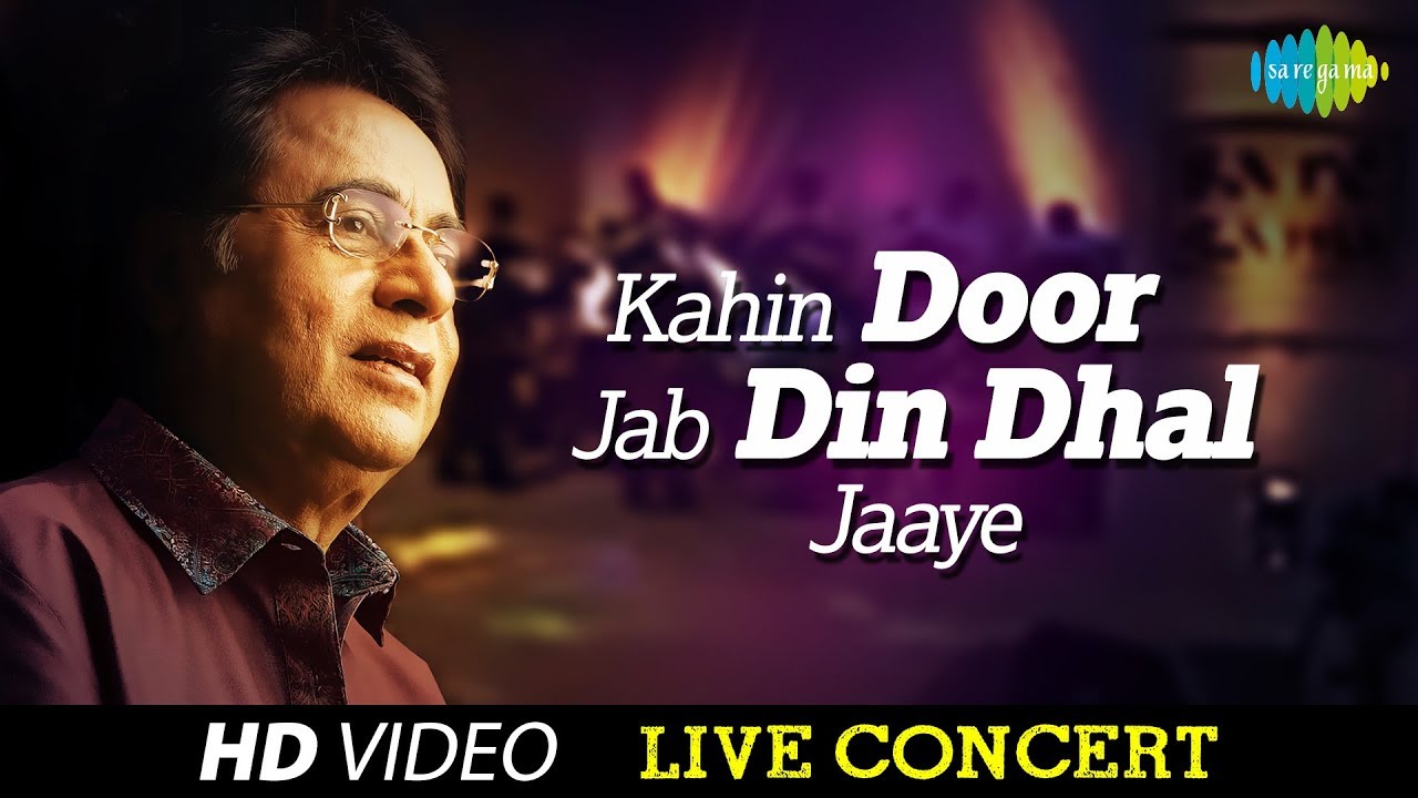 Kahin Door Jab Din Dhal Jaaye | Jagjit Singh | Live Concert Video | Salil Chowdhury | Yogesh