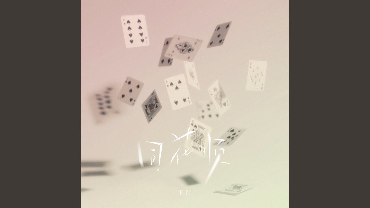 同花顺