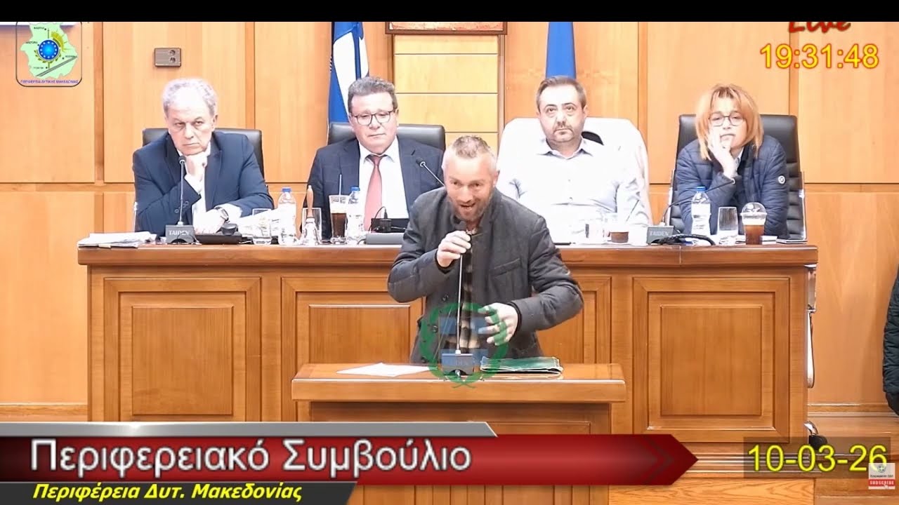 Κτηνοτρόφος σε απόγνωση !