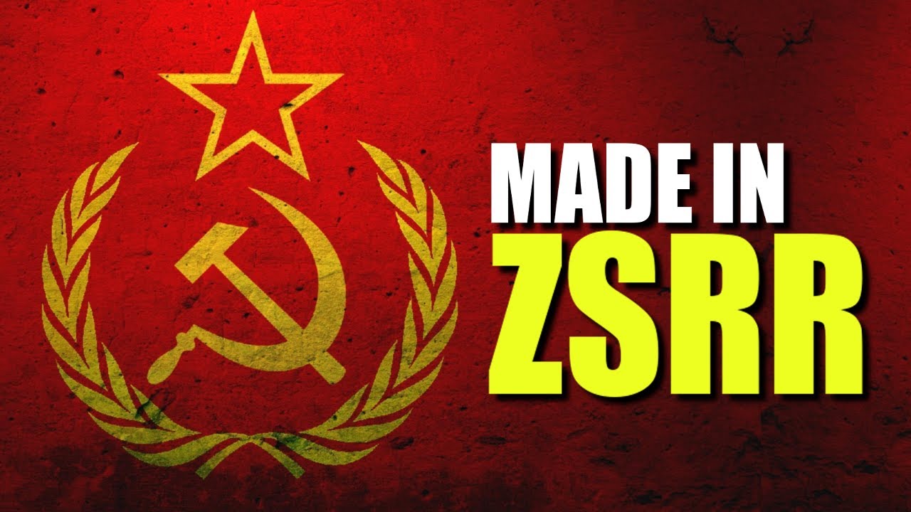 MADE IN ZSRR