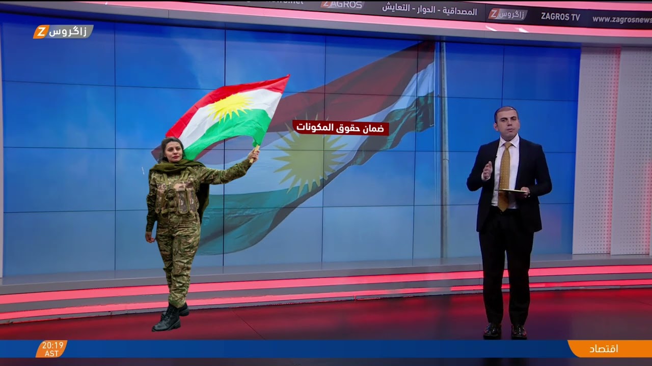 هل تسعى واشنطن لمنح الكورد في سوريا حكما ذاتيا؟