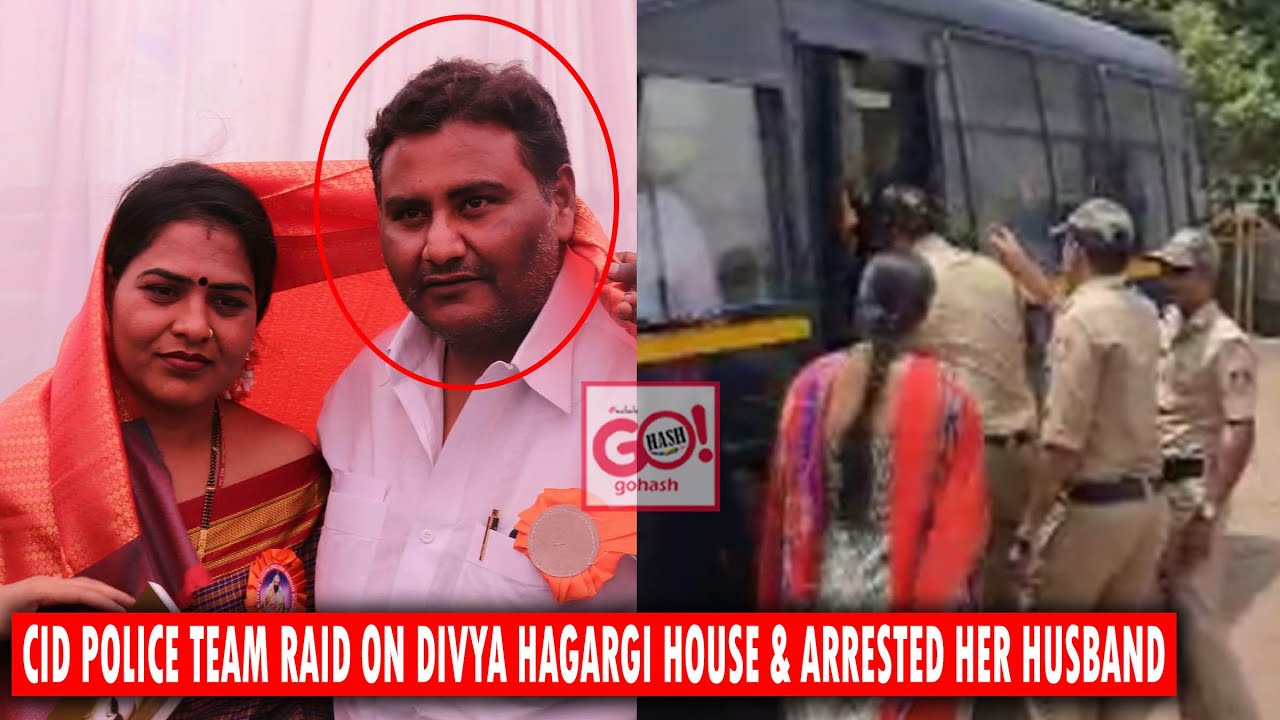 CID POLICE TEAM RAID ON DIVYA HAGARGI HOUSE & ARRESTED HER HUSBAND RAJESH HAGARGI