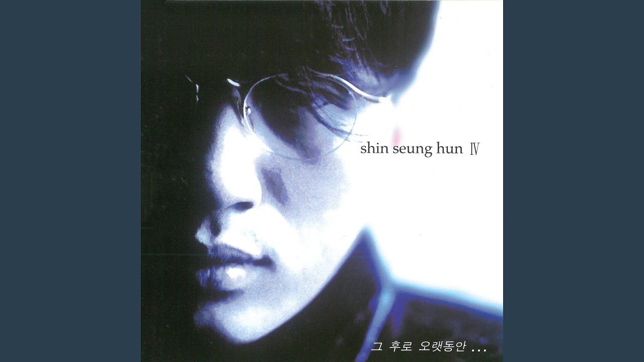 어긋난 오해 (Misconception)