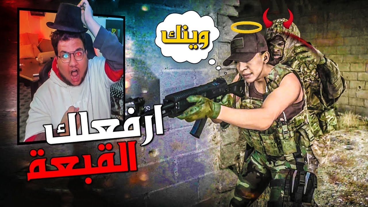 اقوى لقطات للعرب في سيرش كود 16🔥ارفع القبعة لكم💪