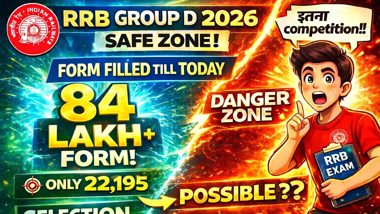 RRB Group D Total Form Fill 1 March 2026 ✅ RRB Group D Total Form Fill 🔥 RRB Group D Safe Zone 2026