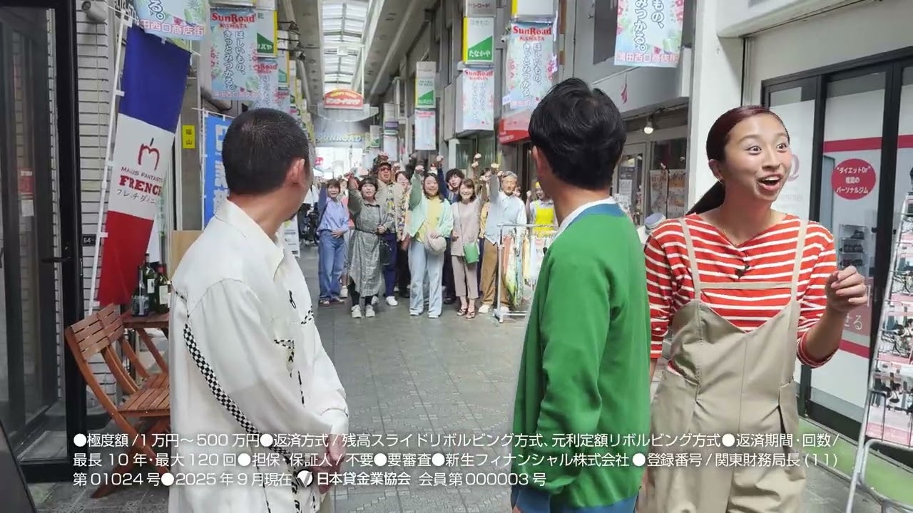 【公式】レイクのアレ WEBCM 「ロケ番組」篇