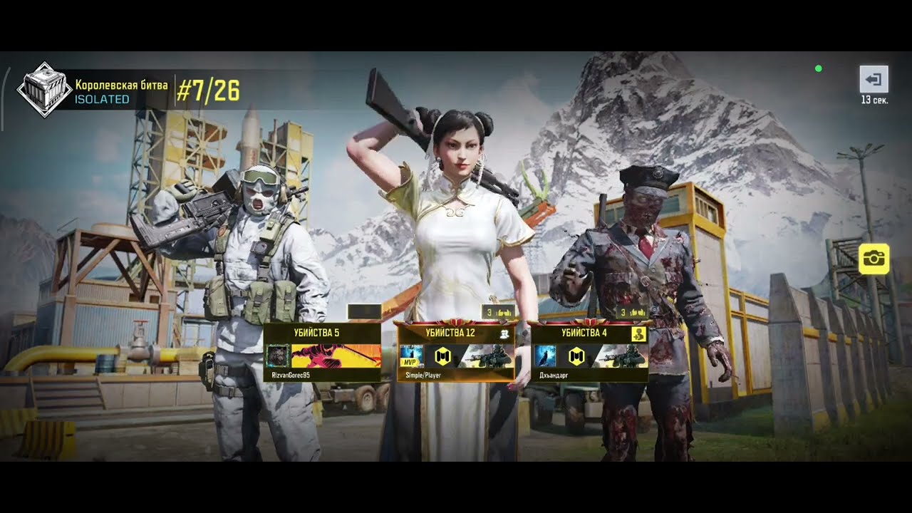 Играем в классику вместе с ютубером @shudeda #callofdutymobile #callofduty Часть  2